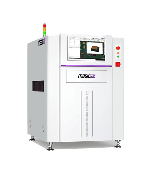 明銳3D自動光學檢查機